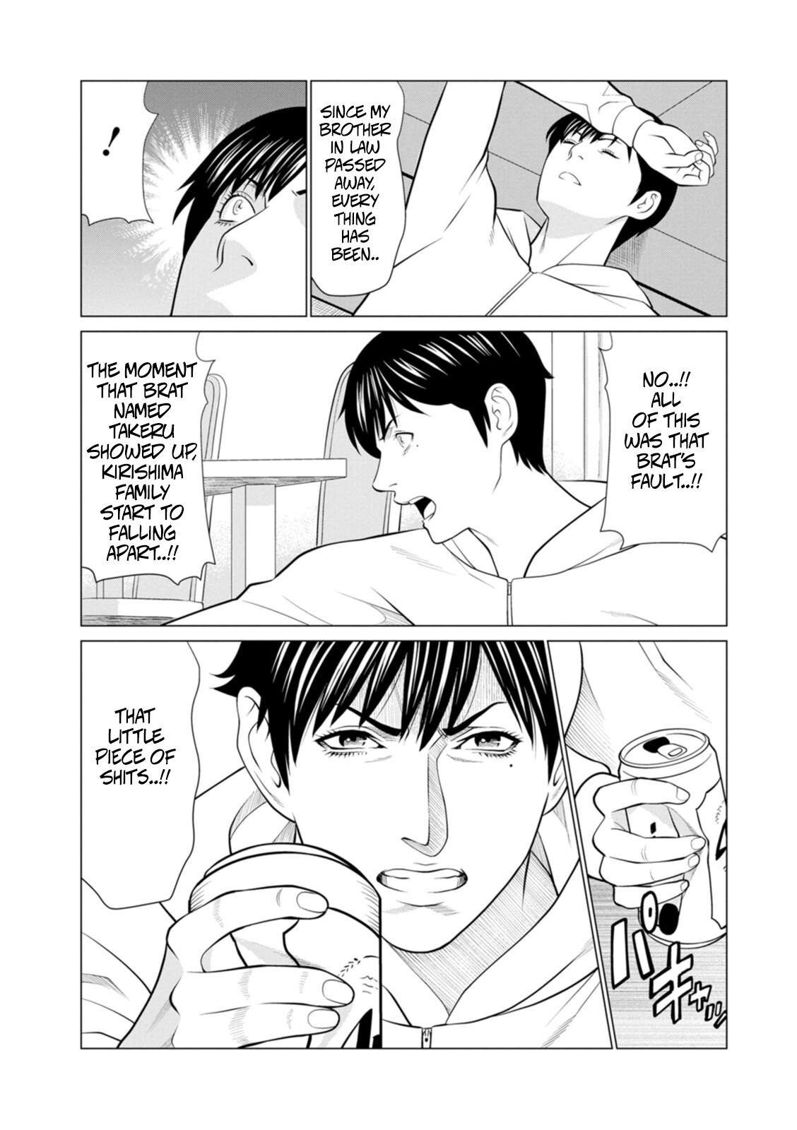 Hentai Manga Comic-The Garden of Purgatory 2-Read-61